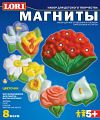 Набор для изготовления и росписи барельефов "Магниты. Цветочки" (8 форм)