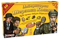 Научно-познавательный набор "Лаборатория Шерлока Холмса"