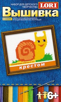 Вышивка крестом "Солнечная улитка" (Lori В-021)