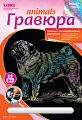 Гравюра с голографическим эффектом "Animals. Мопс"