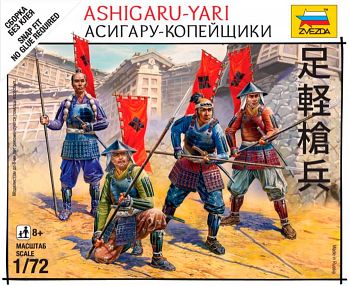 Набор миниатюр "Битвы самураев. Асигару-копейщики" (Звезда 6401)