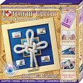 Набор для изготовления картины "Морские узлы. Южный крест"