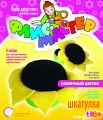 Шкатулка из флиса "Флисмастер. Солнечный цветок"