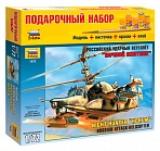 Сборная модель "Подарочный набор. Российский ударный вертолет К-50Ш "Ночной охотник"