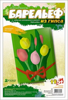 Набор для творчества "Барельеф. Тюльпаны" (Lori Н-097)