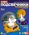 Набор для изготовления и росписи барельефов "Подсвечники. Кошкины сны" (4 формы)