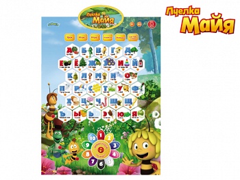 Электронный плакат "Пчелка Майя. Азбука" (GT6569)