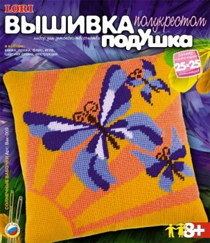 Вышивка полукрестом "Подушка. Солнечные бабочки" (Lori Вак-009)
