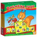 Развивающая игра "Ассоциации. Времена года"