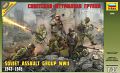 Сборная модель "Советская штурмовая группа 1943-1945"