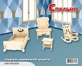 Сборная деревянная модель "Спальня"