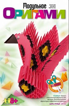 Модульное оригами "Царь-птица" (Lori Мб-008)