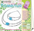 Набор для изготовления комплекта "Классическое бисероплетение. Камелия. Ожерелье и браслет"