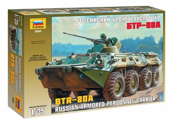 Сборная модель "Российский бронетранспортер БТР-80А" (Звезда 3560)