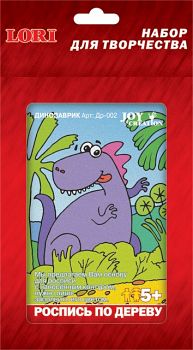 Роспись по дереву "Динозаврик" (Lori Др-002)