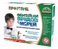 Научно-познавательный набор "Природоведение. Обитатели прудов и морей"