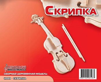 Сборная деревянная модель "Скрипка" (МДИ И003)