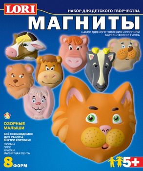 Набор для изготовления и росписи барельефов "Магниты. Озорные малыши" (Lori М-022)