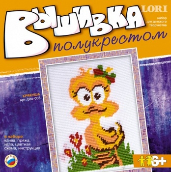 Вышивка полукрестом "Крякуша" (Lori Вак-003)