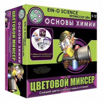 Набор для опытов "Основы химии. Цветовой миксер" (Профессор Эйн E2387NCM)