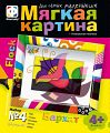 Мягкая картина из флока "Набор №4. Цветочек"