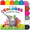 Книга "Английский для малышей. Colours. Разноцветные зверята"
