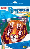 Раскраска акварелью по номерам "Уссурийский тигр" (16 цветов)