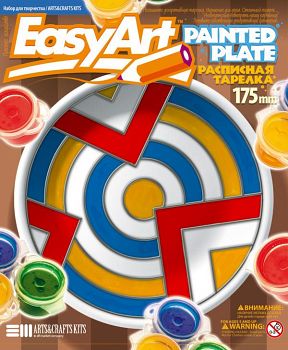 Расписная тарелка "EasyArt. Геометрия" (Фантазёр 717004)
