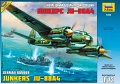Сборная модель "Немецкий бомбардировщик Юнкерс JU-88A4"