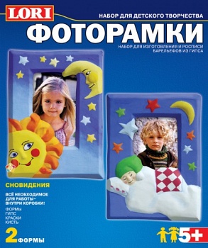 Набор для изготовления и росписи барельефов "Фоторамки. Сновидения" (Lori Н-067)