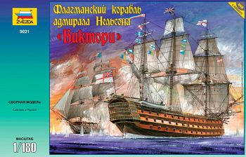 Сборная модель "Флагманский корабль адмирала Нельсона "Виктори" (Звезда 9021)
