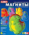 Набор для изготовления и росписи барельефов "Магниты. Динозаврики" (6 форм)