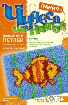 Вышивка петлей "Панно. Чудеса из ниток. Аквариумная рыбка" (Lori Нит-040)