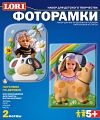 Набор для изготовления и росписи барельефов "Фоторамки. Погуляем по деревне" (2 формы)