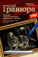 Гравюра с металлическим эффектом "Золото. Бассет-хаунд"