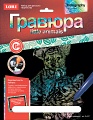 Гравюра с голографическим эффектом "Little Animals. Щенки чихуахуа"