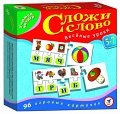 Развивающая игра "Учимся читать. Сложи слово"