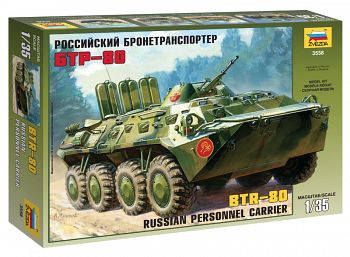 Сборная модель "Российский бронетранспортер БТР-80" (Звезда 3558)