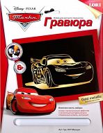 Гравюра с металлическим эффектом "Золотой металлик. Disney. Тачки. Маккуин"