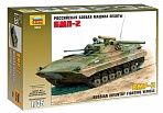 Сборная модель "Российская боевая машина пехоты БМП-2"