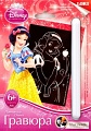 Гравюра малая с металлическим эффектом "Серебряный металлик. Disney. Очаровательная Белоснежка"