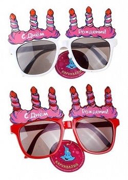 Детские карнавальные очки со свечками "С Днем Рождения!" (Страна Карнавалия 317576)