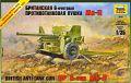 Сборная модель "Британская 6-футовая ПТ пушка Мк-II"