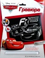 Гравюра с металлическим эффектом "Серебряный металлик. Disney. Тачки. Маккуин и Франческо"