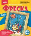 Картина из песка "Фреска. Сказочные рыбки"
