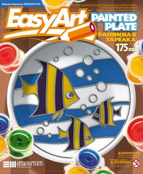 Расписная тарелка "EasyArt. Рыбки" (Фантазёр 717010)