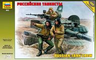 Сборная модель "Российские танкисты"