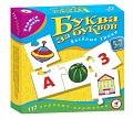 Развивающая игра "Учимся читать. Буква за буквой"