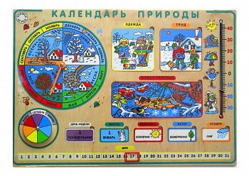 Деревянный календарь "Круглый год" (ЛЭМ 33570)