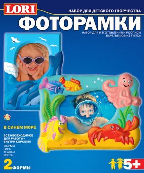 Набор для изготовления и росписи барельефов "Фоторамки. В синем море" (Lori Н-073)
